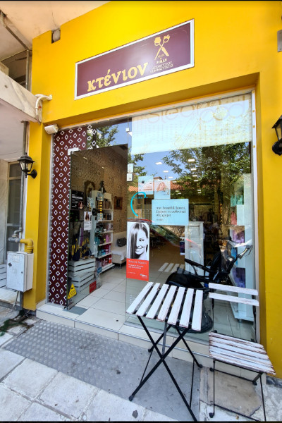 ktenion hair salon